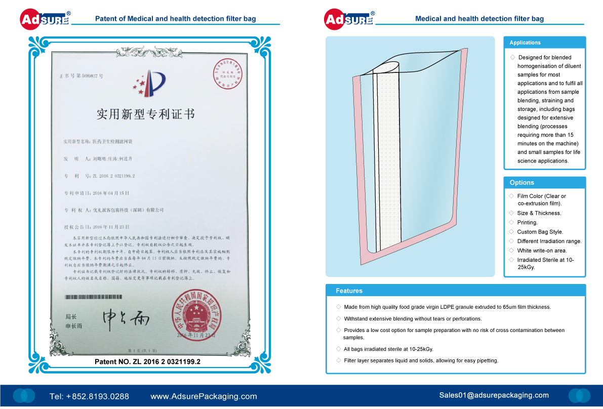 Medical and Health Detection Specimen Sterile Filter Bag Patents