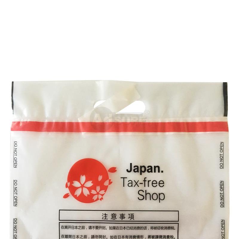 Japan airport duty free shop bags