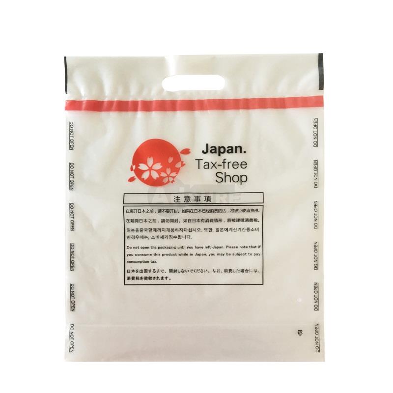 Japan airport duty free shop bags