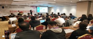Adsure Packaging Limited Seminar