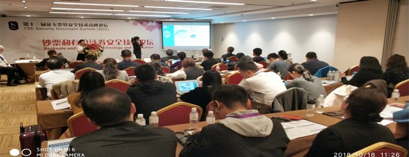 Adsure Packaging Limited Seminar