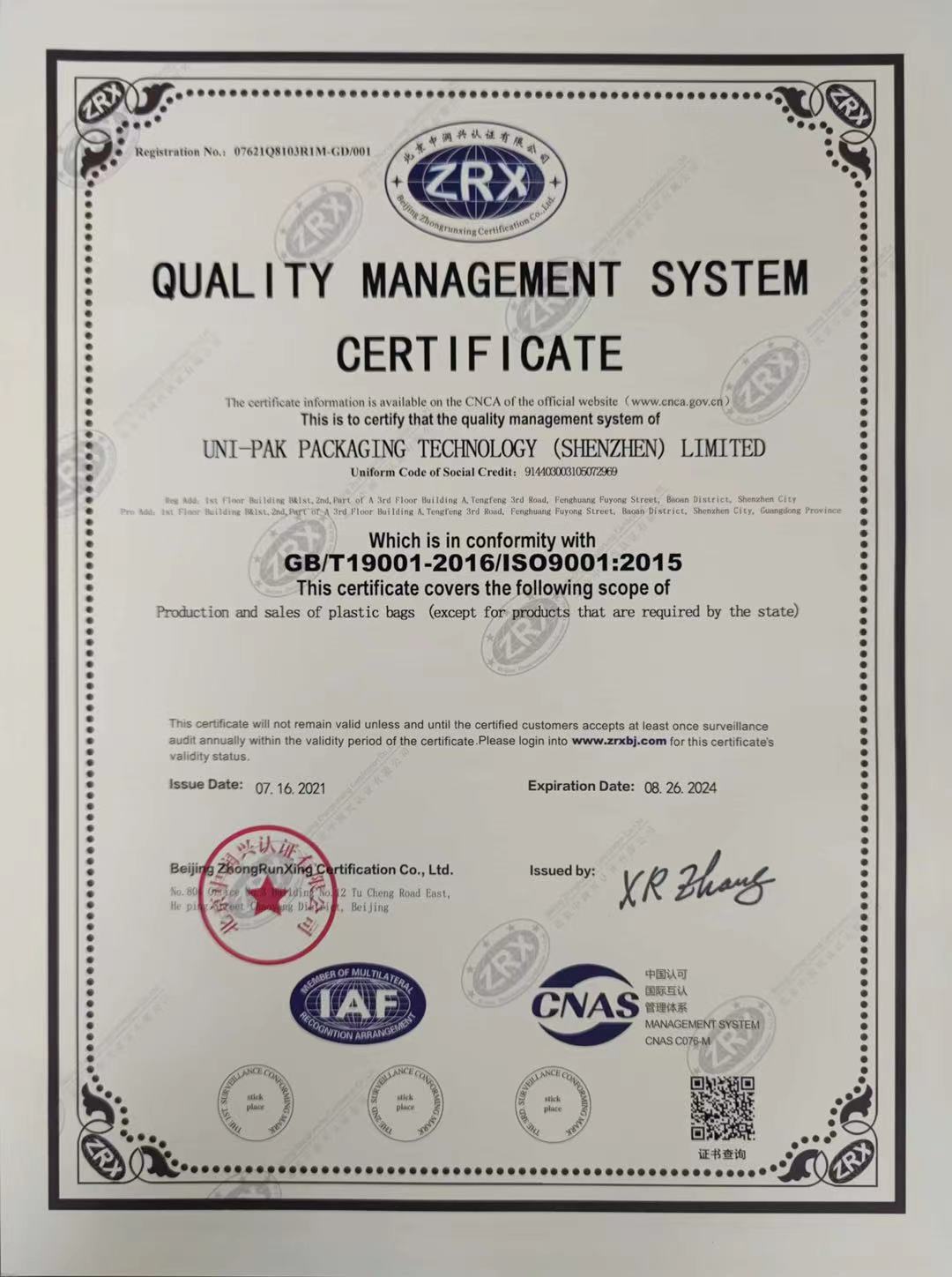 ISO9001-2021EN